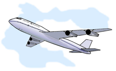 Avión